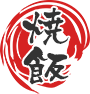 焼飯