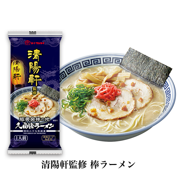 一幸舎監修 棒ラーメン