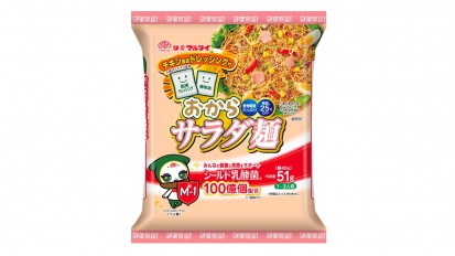 新商品『野菜宣言おからサラダ麺チキン風味』発売