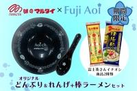 Vtuber富士葵×マルタイ限定どんぶりセット発売！
