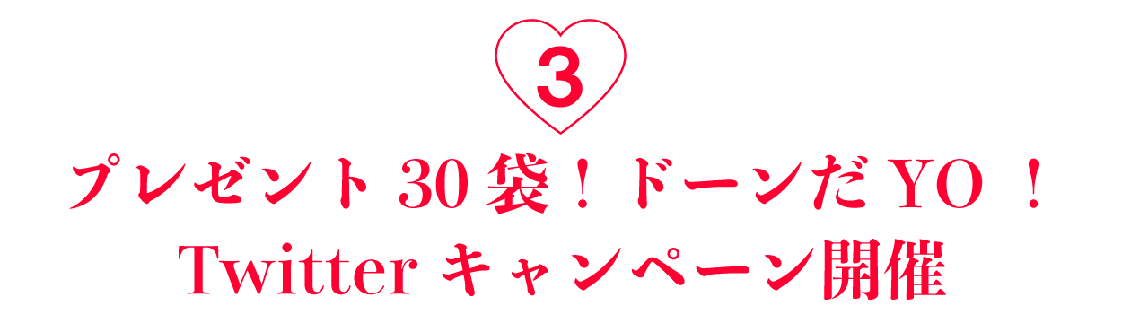 告③